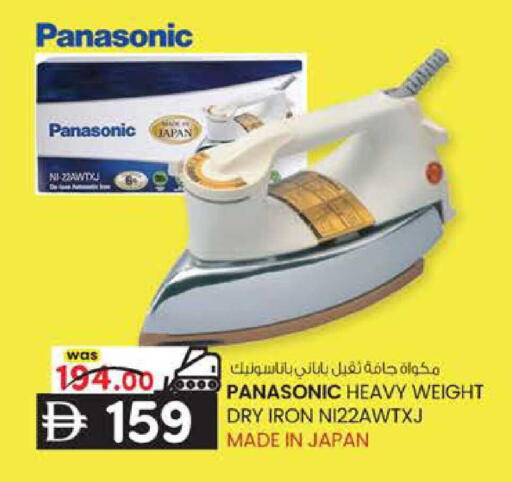 available at K M Trading  in UAE - Sharjah / Ajman