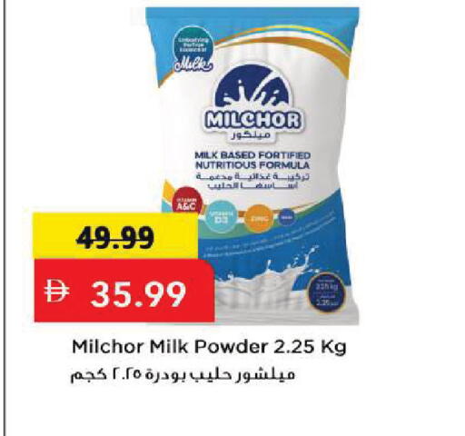 available at Mark & Save in UAE - Sharjah / Ajman