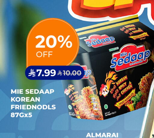 available at كارفور in مملكة العربية السعودية, السعودية, سعودية - جدة