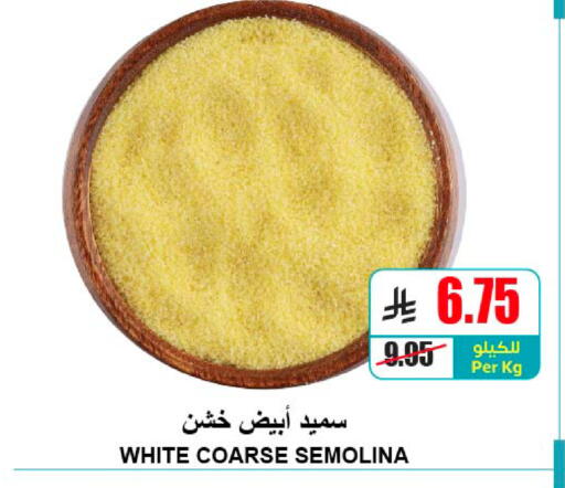 available at A Market in KSA, Saudi Arabia, Saudi - Riyadh