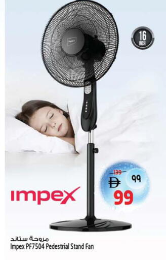 available at Safari Hypermarket  in UAE - Dubai
