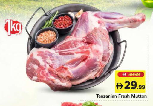 available at Mark & Save in UAE - Sharjah / Ajman