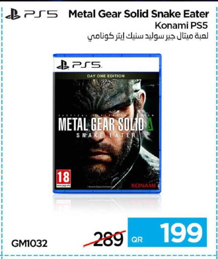 available at آي كونكت in قطر - الريان