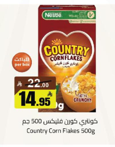 available at Supermarket Stor in KSA, Saudi Arabia, Saudi - Riyadh