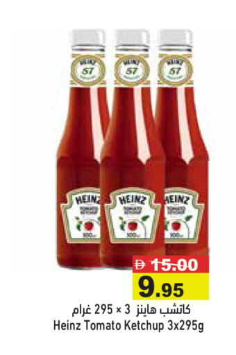 Tomato available at أسواق رامز in الإمارات العربية المتحدة , الامارات - رَأْس ٱلْخَيْمَة