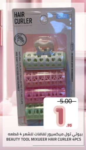 available at Astra Markets in KSA, Saudi Arabia, Saudi - Tabuk