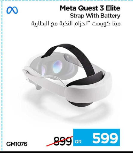 available at آي كونكت in قطر - أم صلال