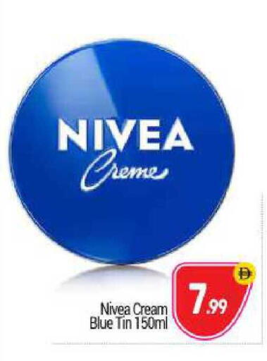 available at BIGmart in UAE - Abu Dhabi