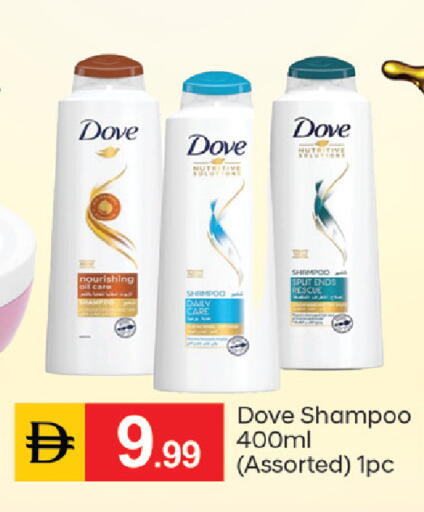 available at TALAL MARKET in UAE - Dubai