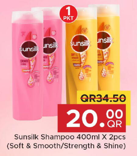 available at مركز التموين العائلي in قطر - الضعاين