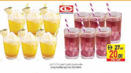 available at Safeer Market in UAE - Sharjah / Ajman