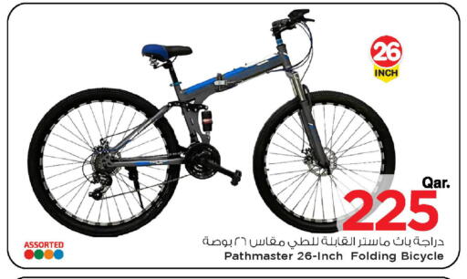 available at مارك & سيف in قطر - الضعاين