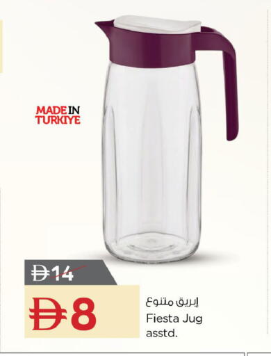 available at نستو هايبرماركت in الإمارات العربية المتحدة , الامارات - رَأْس ٱلْخَيْمَة