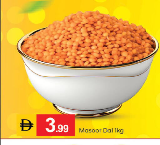 available at سوق طلال in الإمارات العربية المتحدة , الامارات - أبو ظبي