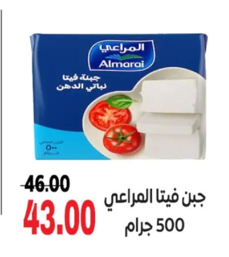 available at جلهوم ماركت in Egypt - القاهرة