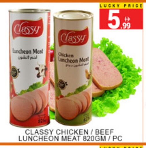 available at لكي سنتر in الإمارات العربية المتحدة , الامارات - الشارقة / عجمان