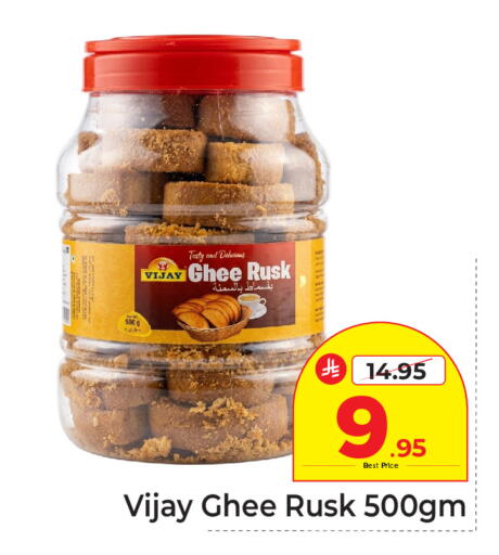 available at Makkah Hypermarket in KSA, Saudi Arabia, Saudi - Riyadh