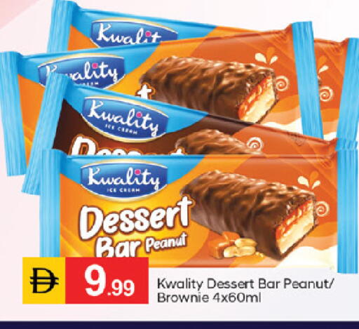 available at TALAL MARKET in UAE - Dubai