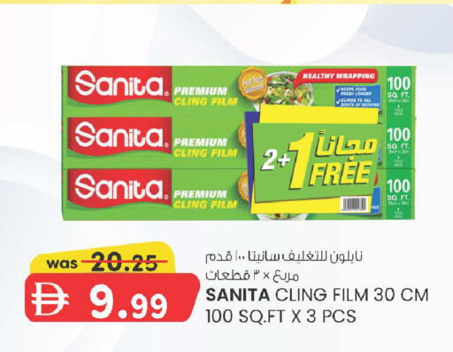 available at K M Trading  in UAE - Sharjah / Ajman