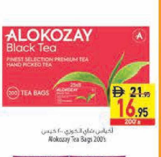 available at السفير ماركت in الإمارات العربية المتحدة , الامارات - أبو ظبي