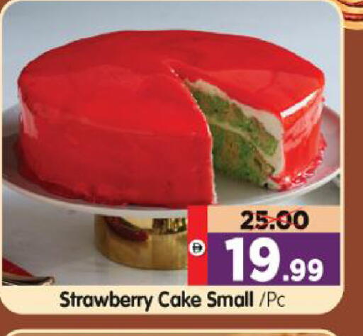 Strawberry available at Al Madina Hypermarket in UAE - Abu Dhabi