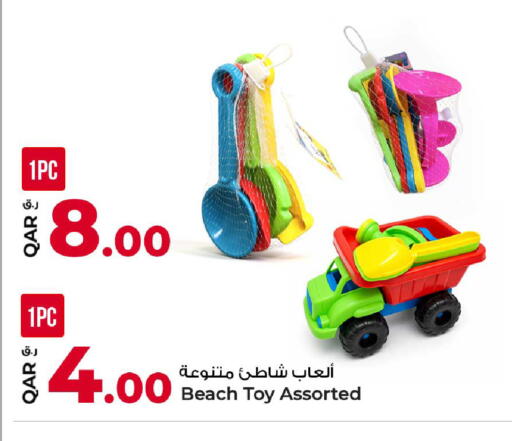 available at روابي هايبرماركت in قطر - الدوحة