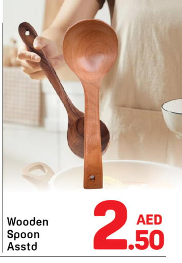 available at Day to Day Department Store in UAE - Sharjah / Ajman