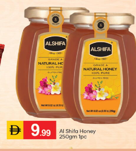 available at TALAL MARKET in UAE - Dubai