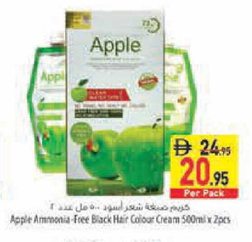 Apple available at السفير ماركت in الإمارات العربية المتحدة , الامارات - أبو ظبي