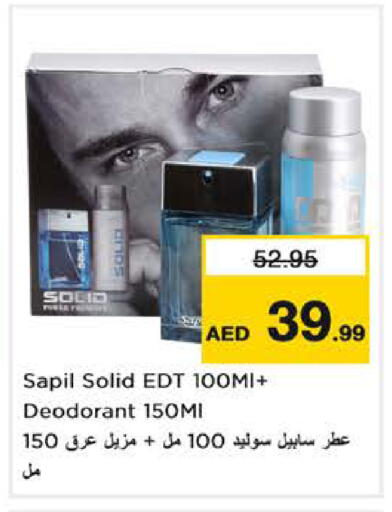 available at نستو هايبرماركت in الإمارات العربية المتحدة , الامارات - الشارقة / عجمان