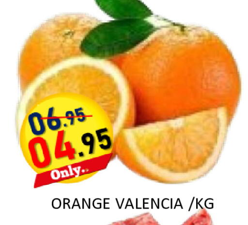 Orange available at رويال جلف هايبرماركت in الإمارات العربية المتحدة , الامارات - أبو ظبي