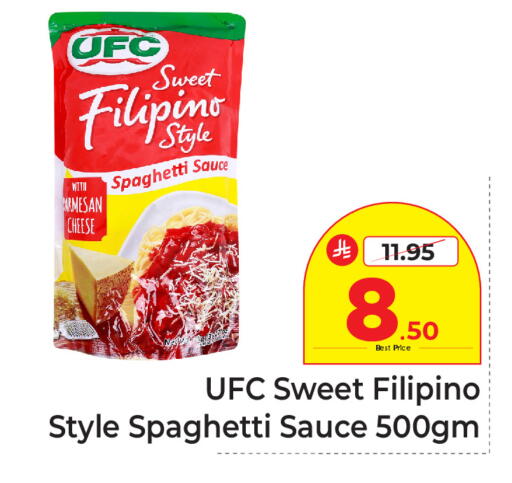 available at Makkah Hypermarket in KSA, Saudi Arabia, Saudi - Riyadh