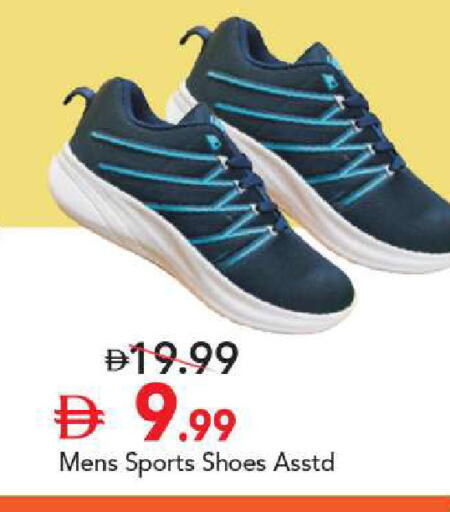 available at مارك & سيف in الإمارات العربية المتحدة , الامارات - أبو ظبي