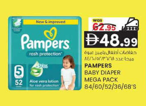 available at K M Trading  in UAE - Sharjah / Ajman
