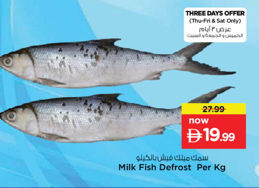available at Nesto Hypermarket in UAE - Dubai