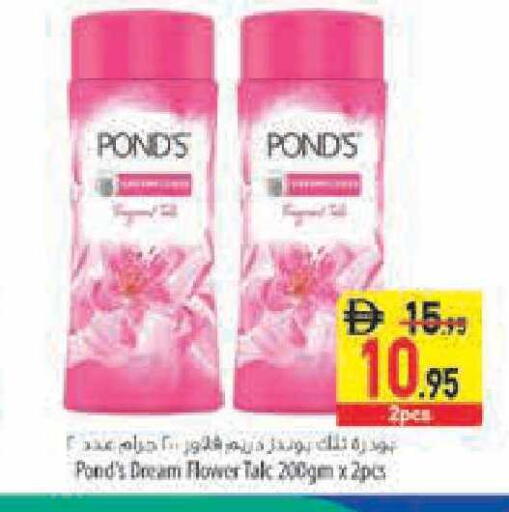 available at Safeer Market in UAE - Abu Dhabi
