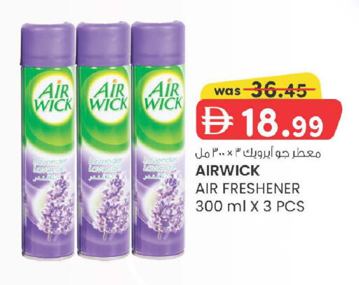 available at K M Trading  in UAE - Sharjah / Ajman