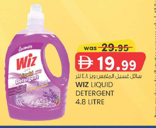 available at K M Trading  in UAE - Sharjah / Ajman