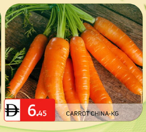 Carrot from China available at TALAL MARKET in UAE - Dubai