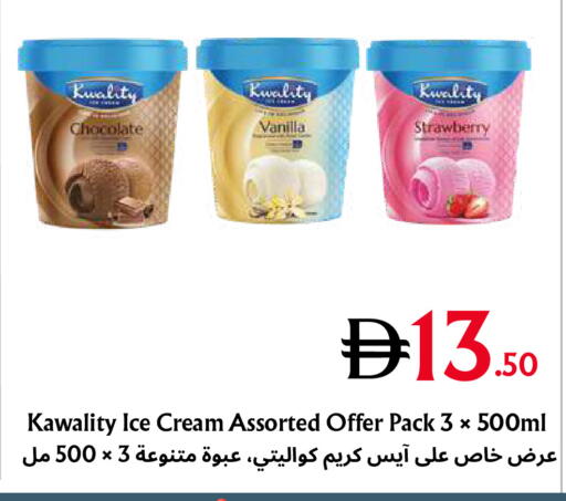 Strawberry Vanilla available at مركز مترو للخصومات in الإمارات العربية المتحدة , الامارات - دبي