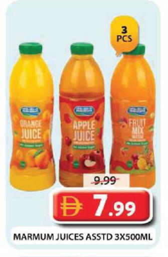 Orange Apple available at جراند هايبر ماركت in الإمارات العربية المتحدة , الامارات - دبي