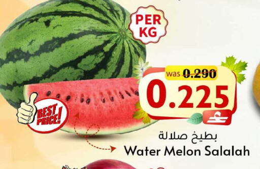 Melon available at Al Qoot Hypermarket in Oman - Muscat