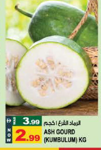 available at Hashim Hypermarket in UAE - Sharjah / Ajman