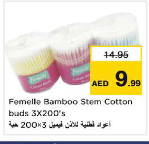 available at نستو هايبرماركت in الإمارات العربية المتحدة , الامارات - الشارقة / عجمان