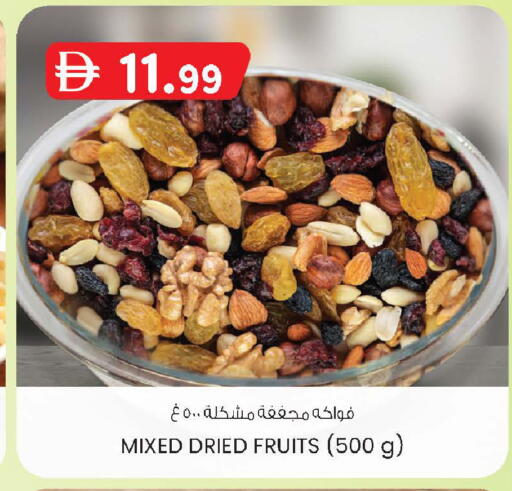 available at K M Trading  in UAE - Sharjah / Ajman