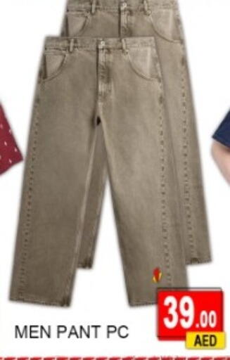 available at جرين جيفت متجر أقسام in الإمارات العربية المتحدة , الامارات - دبي