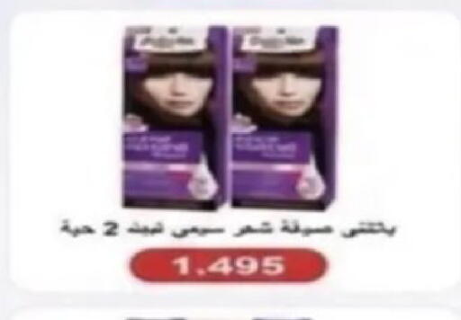 available at جمعية الصديق التعاونية in الكويت - مدينة الكويت