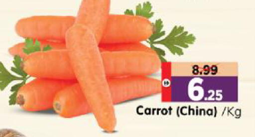 Carrot from China available at Al Madina Hypermarket in UAE - Abu Dhabi