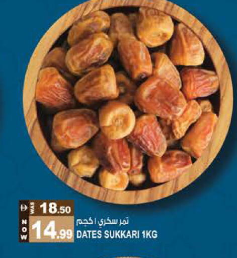 available at Hashim Hypermarket in UAE - Sharjah / Ajman