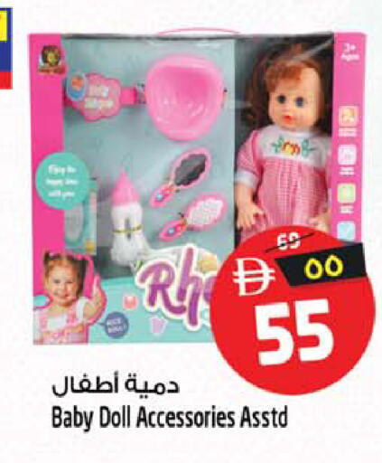 available at Safari Hypermarket in UAE - Sharjah / Ajman